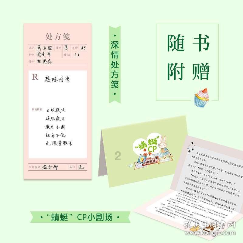 我老公考了驾照了我告诉他妈妈了+他妈妈后来还要问我老公去考驾照了没考下来了木有他妈是什么个意思？